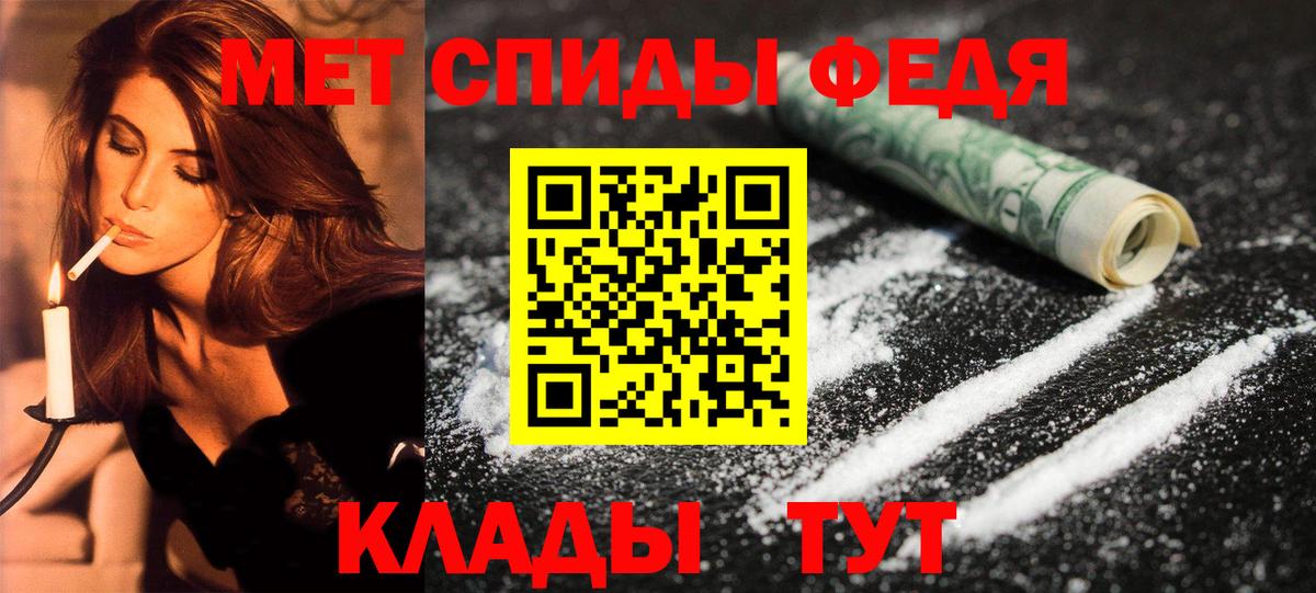Amphetamine VHQ Великий Устюг