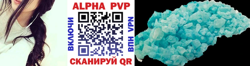 купить наркотики сайты  Великий Устюг  hydra онион  APVP крисы CK 