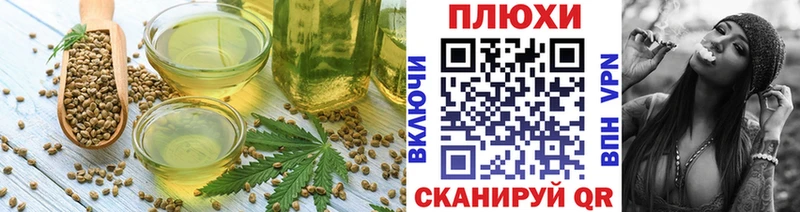 блэк спрут вход  Великий Устюг  Canna-Cookies марихуана 