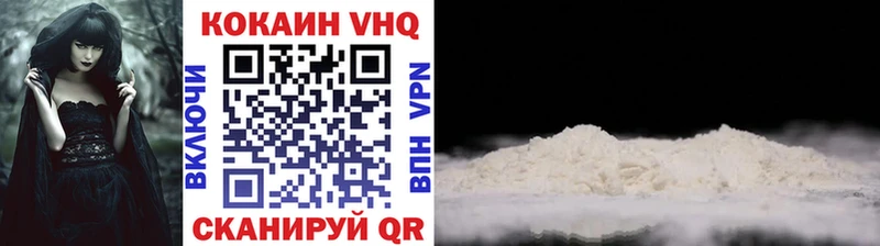 хочу   Великий Устюг  КОКАИН 98% 