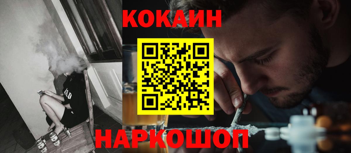 Cocaine Columbia Великий Устюг
