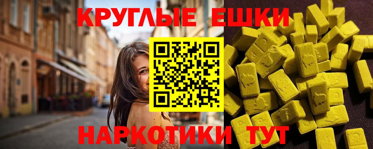 Великий Устюг  Экстази louis Vuitton  наркотики  Ecstasy Punisher  Вход с VPN 
