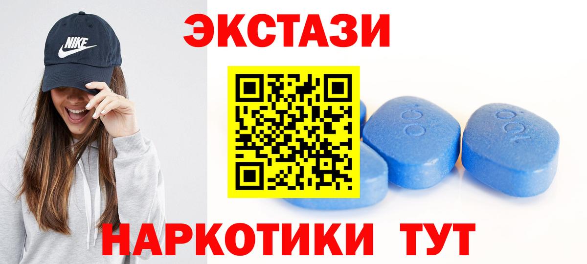 Ecstasy TESLA Великий Устюг