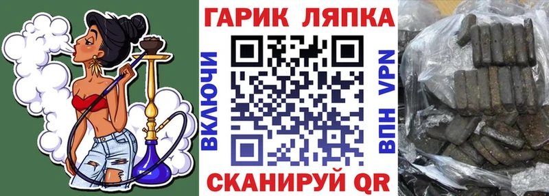 OMG ТОР  Великий Устюг  ГАШ хэш  купить наркотики сайты 