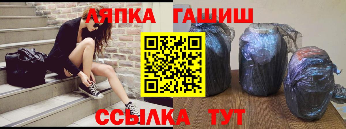 ГАШИШ AMNESIA HAZE Великий Устюг