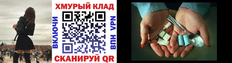 Героин гречка  это официальный сайт  Великий Устюг 