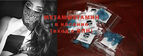 первитин Инсар