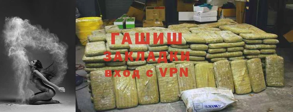 прущая мука Лысьва