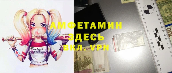 сатива Александровское