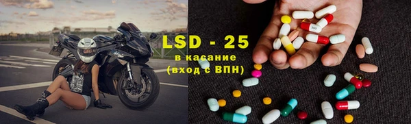 первитин Инсар