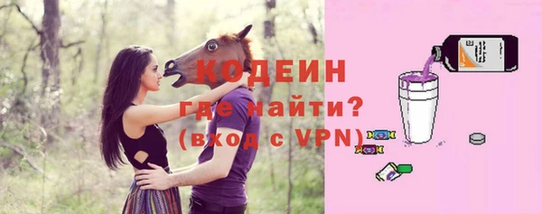 сатива Александровское