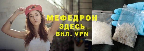 гидра Кущёвская