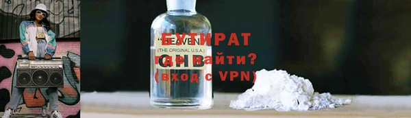 первитин Инсар