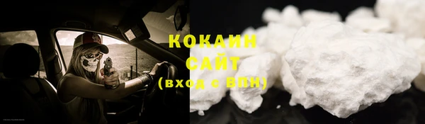 COCAINE Лысково