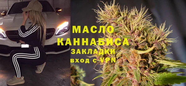 гидра Кущёвская