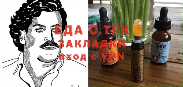 MESCALINE Зеленокумск