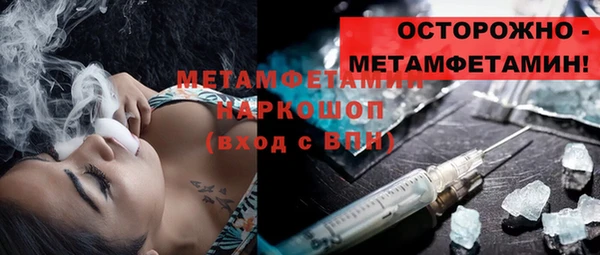 прущий лед Иннополис