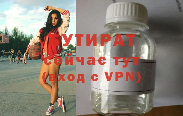 гидра Кущёвская