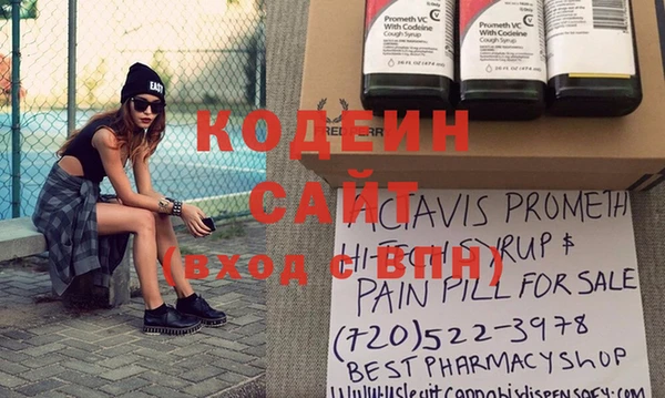 прущий лед Иннополис