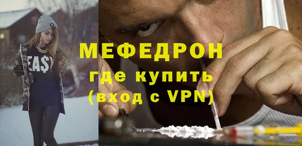 первитин Инсар