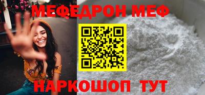 мескалин Берёзовский