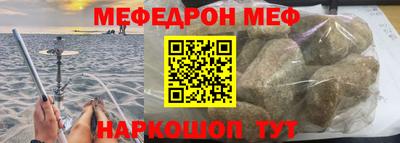 ALPHA-PVP Бийск