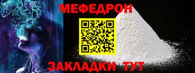 ALPHA-PVP Бийск
