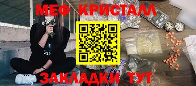 мескалин Берёзовский
