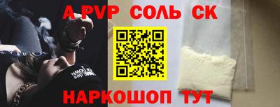 гидропоника Беслан