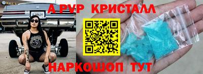 гидропоника Беслан