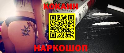 гидропоника Беслан