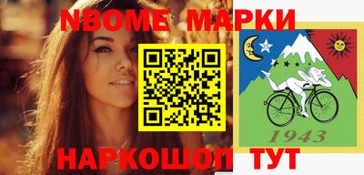 ALPHA-PVP Бийск