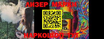 гидропоника Беслан