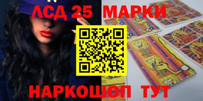 ALPHA-PVP Бийск