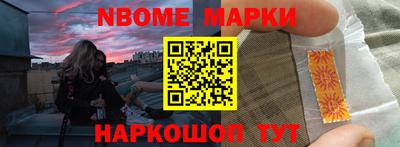 мескалин Берёзовский