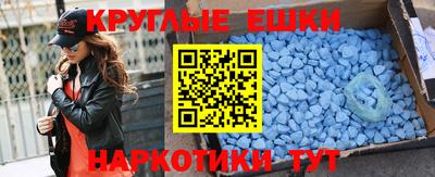 мескалин Берёзовский