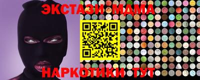 ALPHA-PVP Бийск