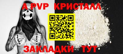 гидропоника Беслан