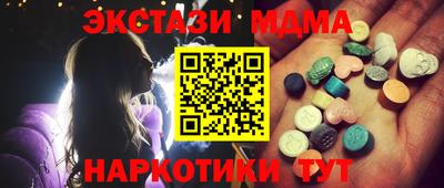 мескалин Берёзовский