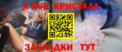 гидропоника Беслан