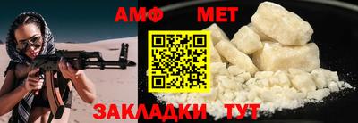 ALPHA-PVP Бийск