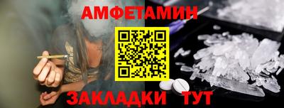 ALPHA-PVP Бийск