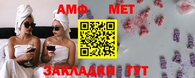 гидропоника Беслан