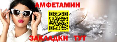 ALPHA-PVP Бийск