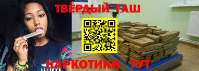 ALPHA-PVP Бийск