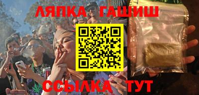 гидропоника Беслан