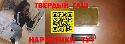 ALPHA-PVP Бийск