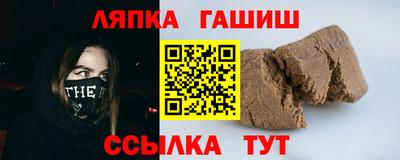 гидропоника Беслан