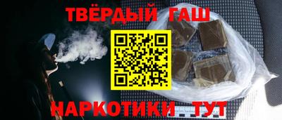 ALPHA-PVP Бийск
