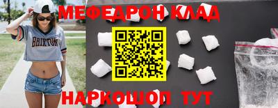 мескалин Берёзовский